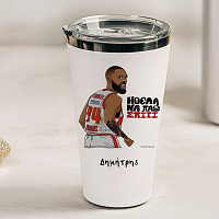 Ήθελα Να Πάω Σπίτι - Θερμός Ταξιδιού