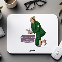 Τα Ψηλοτάκουνα είναι απαραίτητα - Mousepad