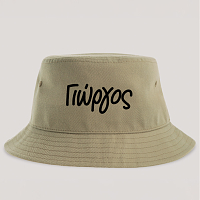 Name I - Καπέλο Bucket MemoryBox