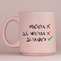 ΔΕ ΠΑΝΑΓΑ - Κούπα Πούδρα MemoryBox