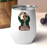 Θρυλικοί Μάγκες - Κούπα Θερμός 355ml MemoryBox