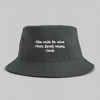 Ζάναξ - Καπέλο Bucket MemoryBox