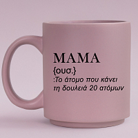 ΜΑΜΑ - Κούπα Πούδρα MemoryBox