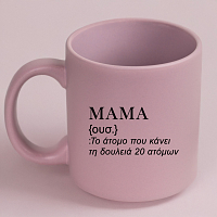 ΜΑΜΑ - Κούπα Πούδρα MemoryBox