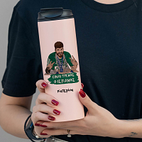 Είναι Τρελός ο Ισπανός - Sports Gym Θερμός 600 ml