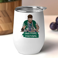Είναι Τρελός ο Ισπανός - Κούπα Θερμός 355ml MemoryBox