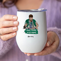 Είναι Τρελός ο Ισπανός - Κούπα Θερμός 355ml MemoryBox