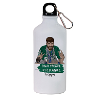 Είναι Τρελός ο Ισπανός - Ποδηλατικό Μπουκάλι 600 ml