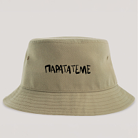 παραΤΑτεμε - Καπέλο Bucket MemoryBox