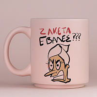 ΖΑΚΕΤΑ ΝΑ ΠΑΡΕΙΣ! - Κούπα Πούδρα MemoryBox