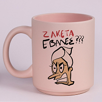 ΖΑΚΕΤΑ ΝΑ ΠΑΡΕΙΣ! - Κούπα Πούδρα MemoryBox