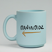 ΠΑΝΗΛΙΘΙΟΣ - Κούπα Πούδρα MemoryBox