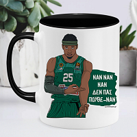 Ναν Ναν Ναν Δεν Πας Πουθε-Νάν - Κούπα MemoryBox