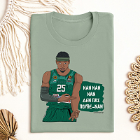 Ναν Ναν Ναν Δεν Πας Πουθε-Νάν - Μπλούζα MemoryBox