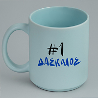 #1 ΔΑΣΚΑΛΟΣ - Κούπα Πούδρα MemoryBox