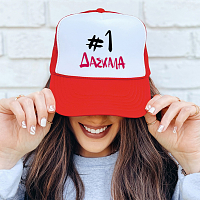 #1 ΔΑΣΚΑΛΑ - Καπέλο Trucker MemoryBox