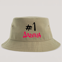 #1 ΔΑΣΚΑΛΑ - Καπέλο Bucket MemoryBox