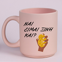 ΞΙΝΗ - Κούπα Πούδρα MemoryBox