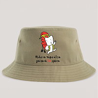 Θέλω να πάρω άδεια - Καπέλο Bucket MemoryBox
