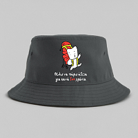 Θέλω να πάρω άδεια - Καπέλο Bucket MemoryBox