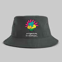 Αντίγραφό μου, δεν κυκλοφορεί... - Καπέλο Bucket MemoryBox