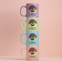 Αντίγραφό μου, δεν κυκλοφορεί... - Κούπα Πούδρα MemoryBox