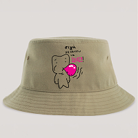 Σιγά μη κάτσω να ΣΚΑΣΩ! - Καπέλο Bucket MemoryBox