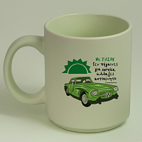 Με ΠΑΣΟΚ άλλαζες αυτοκίνητο - Κούπα Πούδρα MemoryBox