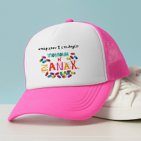 ZANAX - Καπέλο Trucker MemoryBox