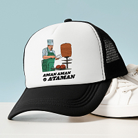 Αμάν Αμάν ο Αταμάν - Καπέλο Trucker MemoryBox