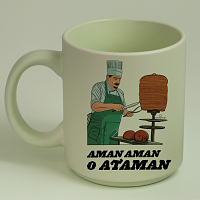 Αμάν Αμάν ο Αταμάν - Κούπα Πούδρα MemoryBox