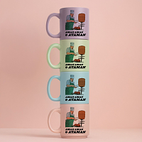 Αμάν Αμάν ο Αταμάν - Κούπα Πούδρα MemoryBox