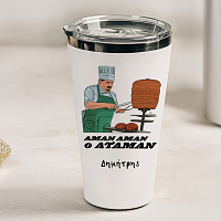 Αμάν Αμάν ο Αταμάν - Θερμός Ταξιδιού