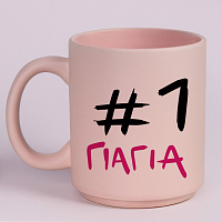 #1 ΓΙΑΓΙΑ - Κούπα Πούδρα MemoryBox