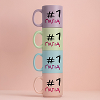 #1 ΓΙΑΓΙΑ - Κούπα Πούδρα MemoryBox