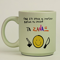 ΤΑ ΖΑΝΑΞ - Κούπα Πούδρα MemoryBox