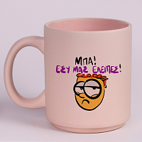 ΕΣΥ ΜΑΣ ΕΛΕΙΠΕΣ! - Κούπα Πούδρα MemoryBox