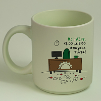 Με ΠΑΣΟΚ σπάγαμε πιάτα! - Κούπα Πούδρα MemoryBox