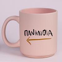 ΠΑΝΗΛΙΘΙΑ - Κούπα Πούδρα MemoryBox