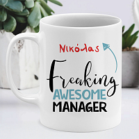 Freaking Awesome Manager - Κούπα