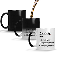 Name noun - Κούπα MemoryBox