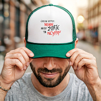 ΕΝΤΟΛΗ ΙΑΤΡΟΥ - Καπέλο Trucker MemoryBox