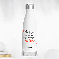 Μην έρθεις για δουλειά - Μπουκάλι Θερμός 500ml MemoryBox