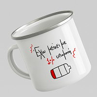 1% υπομονή - Κούπα Vintage Eμαγιέ MemoryBox