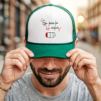 1% υπομονή - Καπέλο Trucker MemoryBox