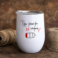 1% υπομονή - Κούπα Θερμός 355ml MemoryBox