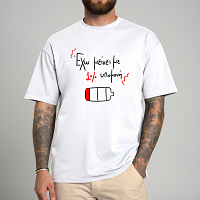 1% υπομονή - Μπλούζα MemoryBox