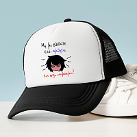 Αμίλητη - Καπέλο Trucker MemoryBox