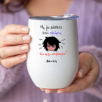 Αμίλητη - Κούπα Θερμός 355ml MemoryBox