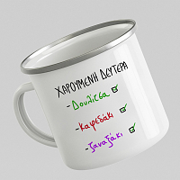 ΧΑΡΟΥΜΕΝΗ ΔΕΥΤΕΡΑ - Κούπα Vintage Eμαγιέ MemoryBox